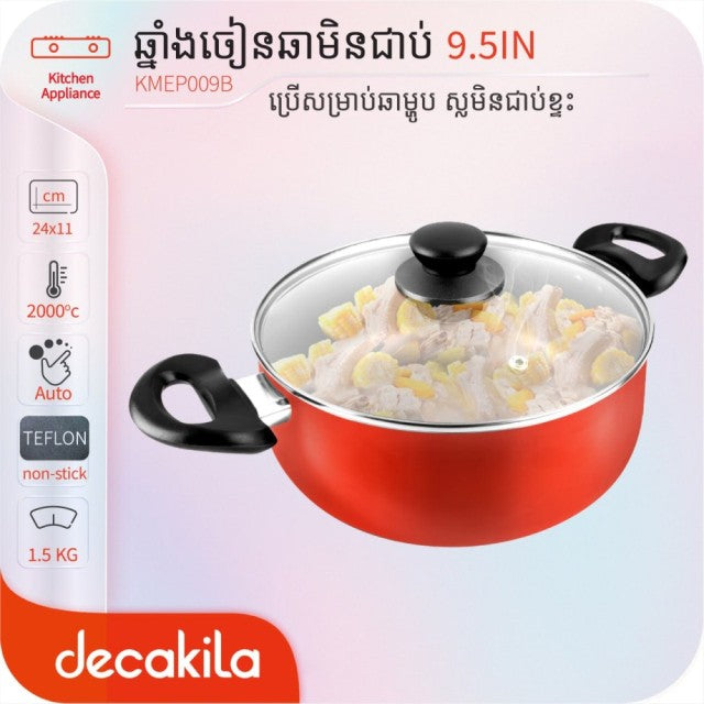DECAKILA CASSEROLE