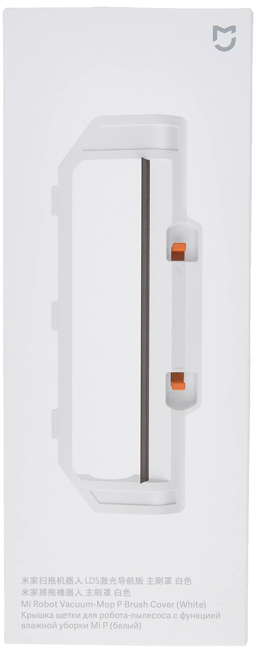 Xiaomi Robot Vacuum-Mop P Brush Cover (White) Mi-RVMP-BC-WT
