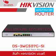 Hikvision All in One 7 Port Rack AC Router DS-3WG507G-SI DS-3WG507G-SI