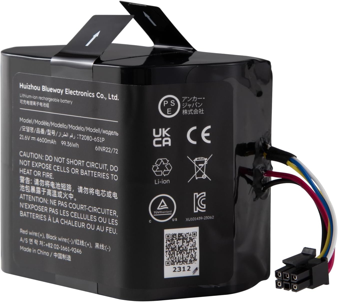 EUFY REPLACEMENT BATT (S1 PRO) T29J4111