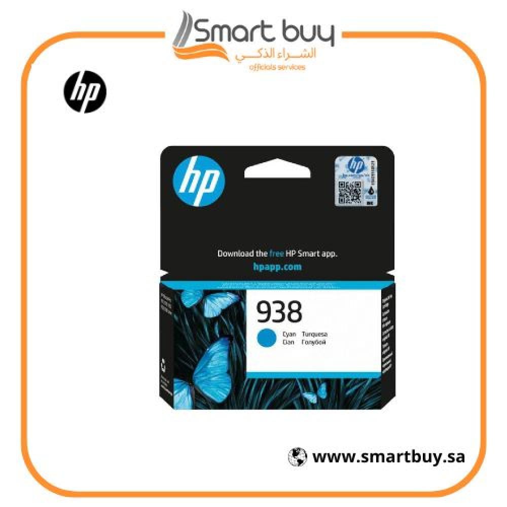 HP 938 Cyan Original Ink Cartridge