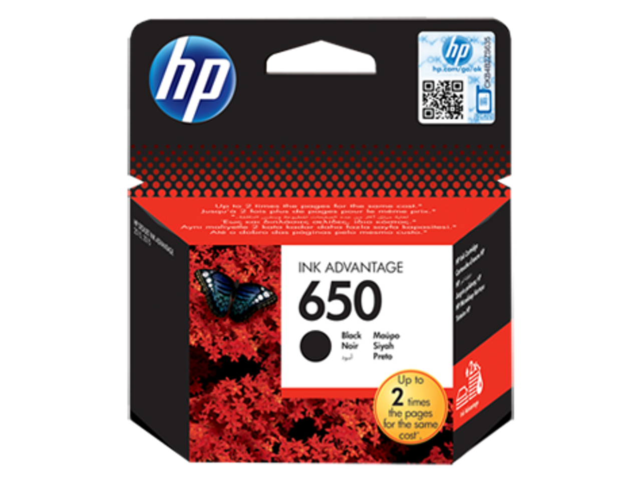 HP 650 Black Ink Cartridge