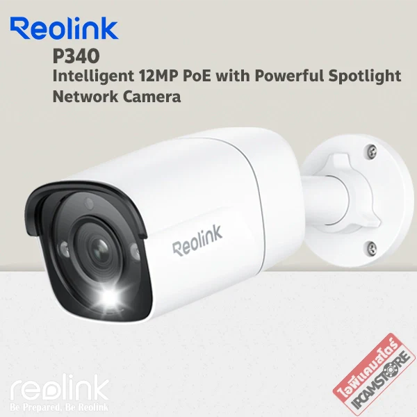 Reolink Solar Panel 2 - White