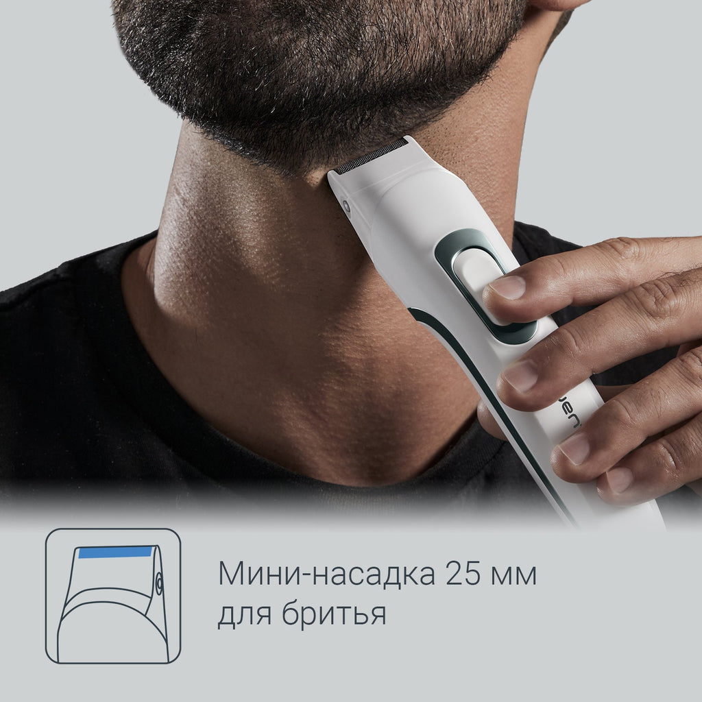 ROWENTA MALE BEAUTY MULTISTYLE PROMO TN8905F0