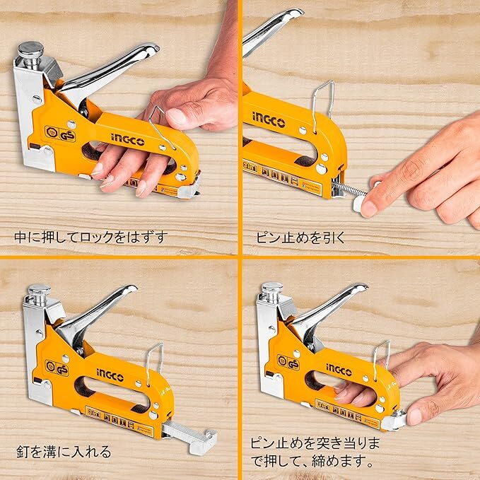 INGCO STAPLE GUN